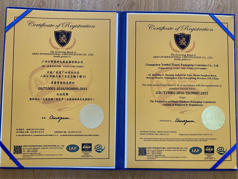 ISO9001-2015