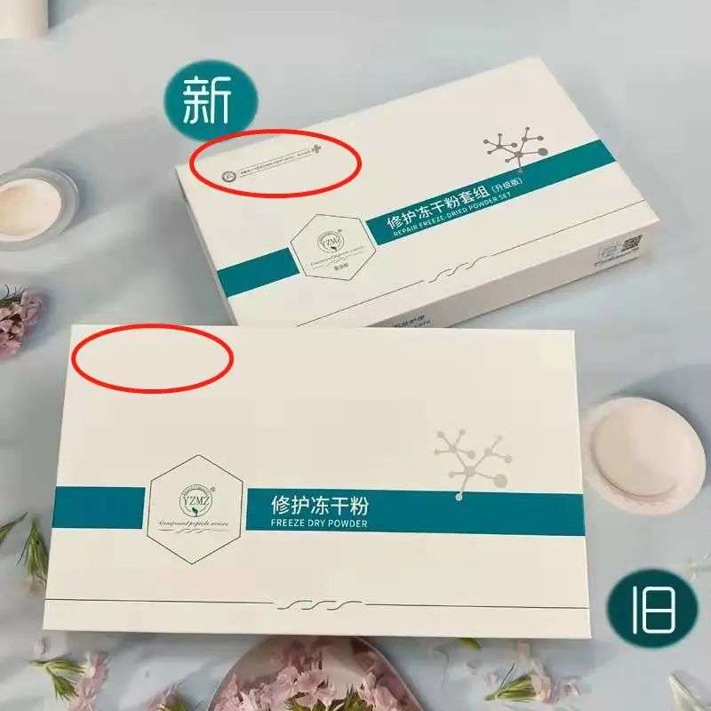 不知名化妝品傍上高校，產(chǎn)品賣出10w+