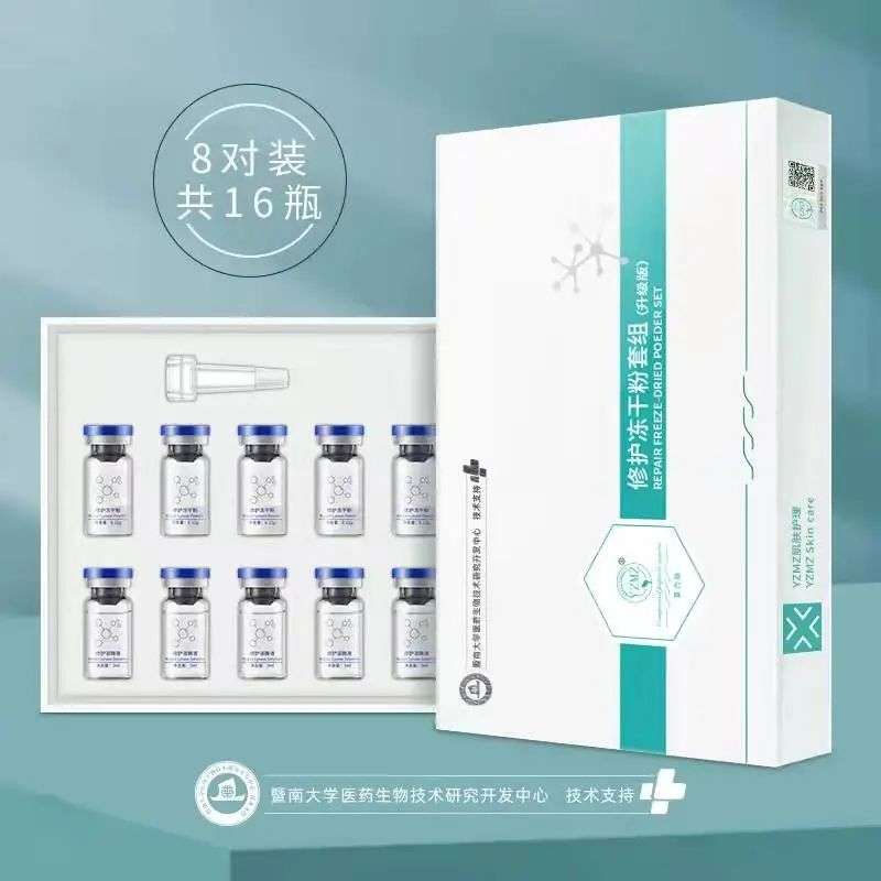 不知名化妝品傍上高校，產(chǎn)品賣出10w+